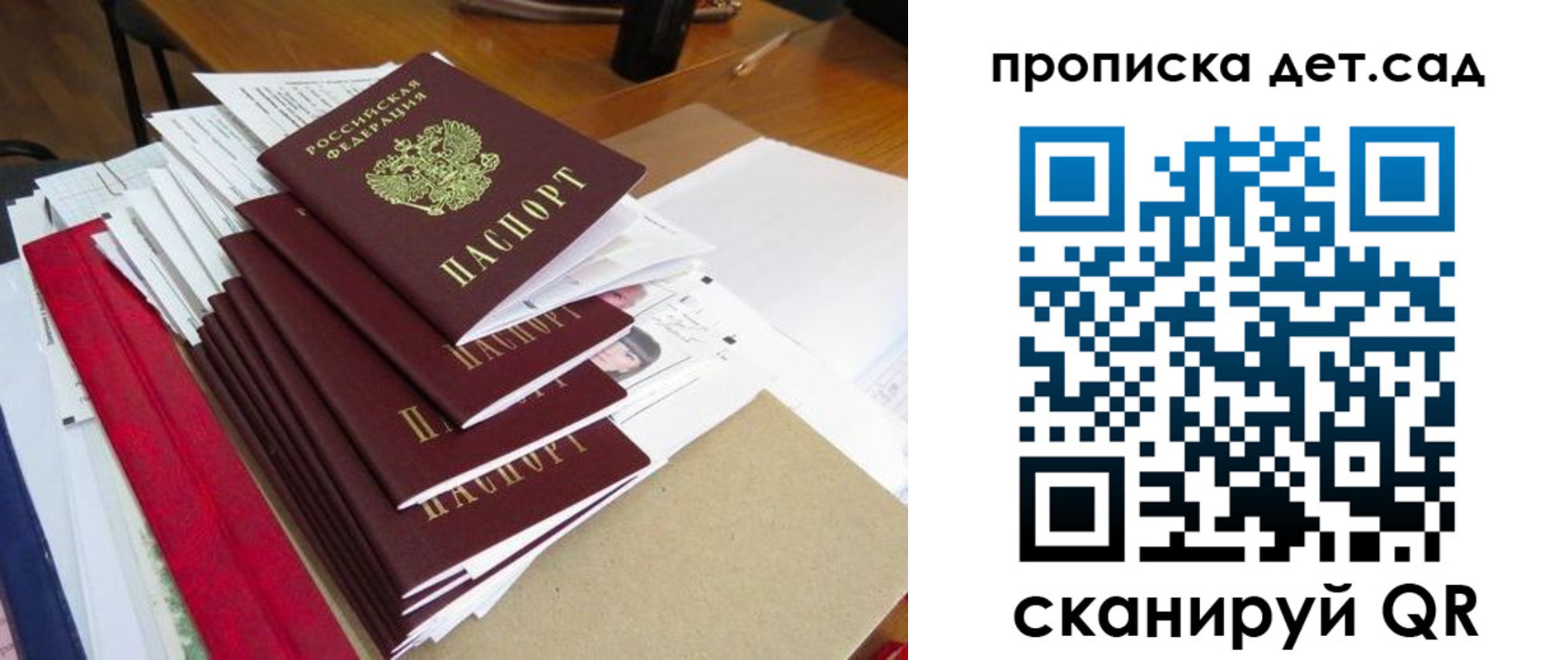 пропишу в квартире в Нягани