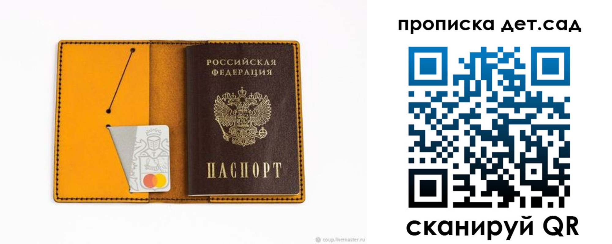 временная регистрация в квартире в Нягани