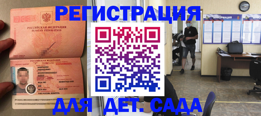 прописка иностранных граждан в Нягани