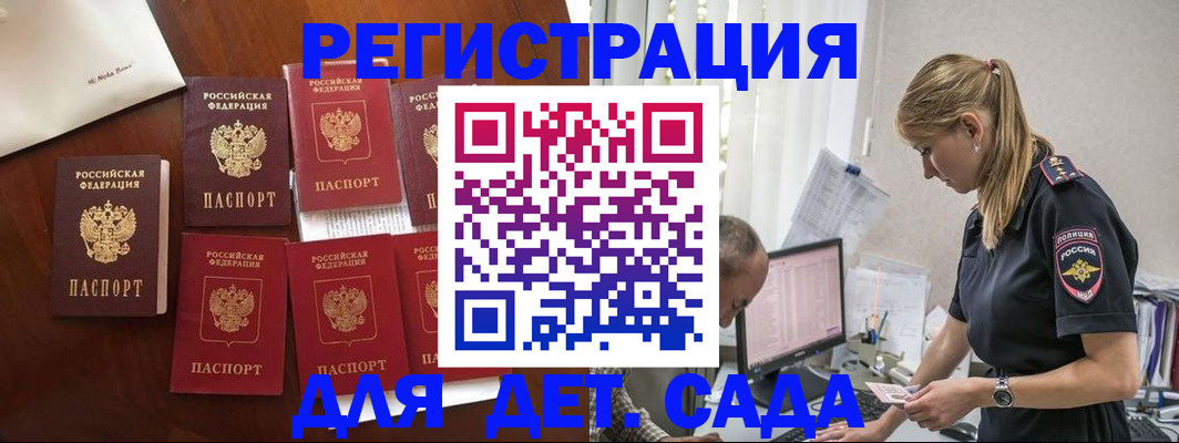 миграционный учет в Нягани