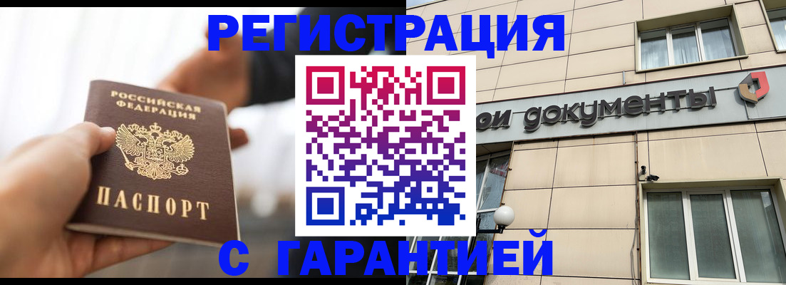 пропишу в квартире в Нягани