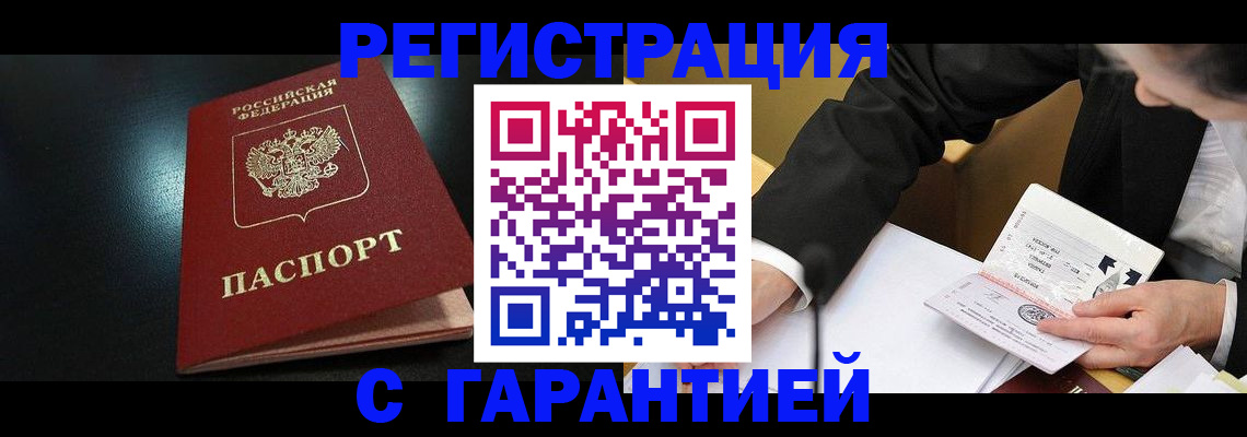регистрация для дет. сада в Нягани